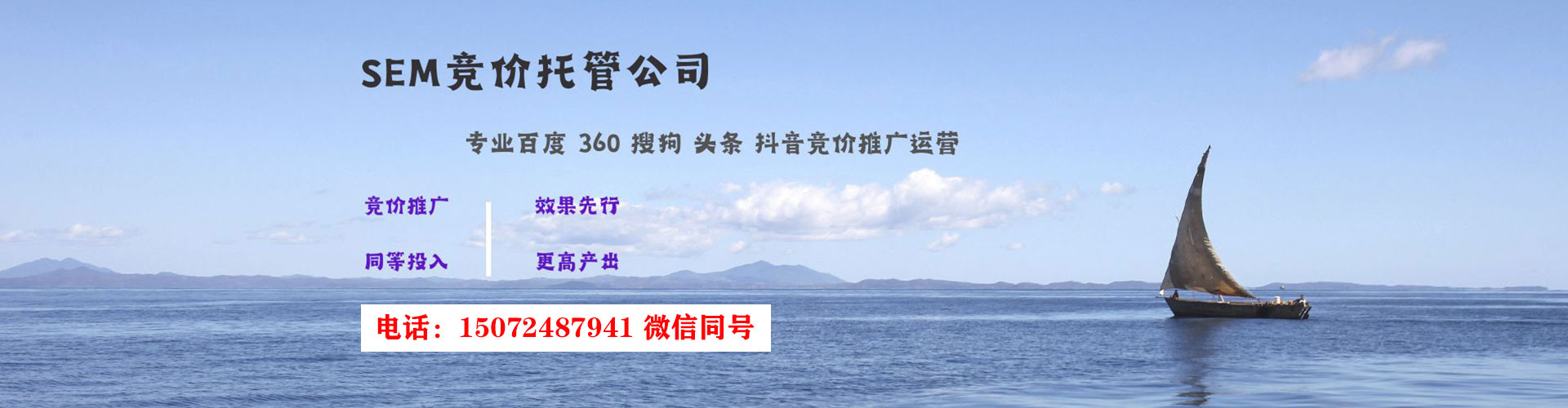 奎文sem怎么做